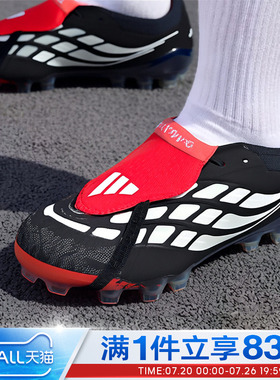 adidas阿迪达斯男女鞋PREDATORELITEFT2G/3G运动训练足球鞋KI1190