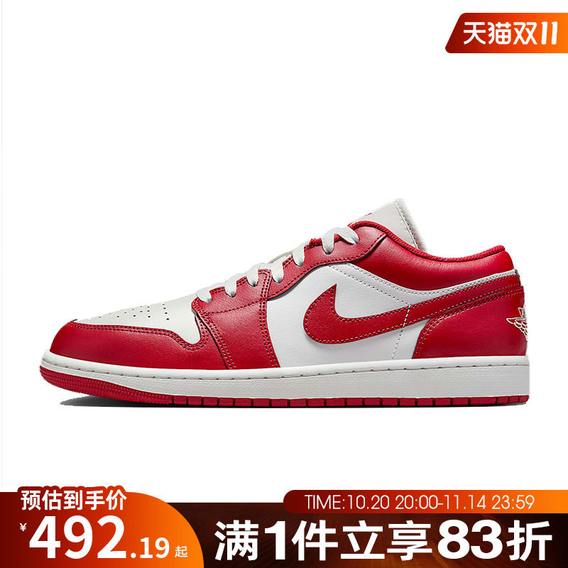 NIKE耐克男鞋AIR JORDAN 1 LOW运动训练篮球鞋553558-166
