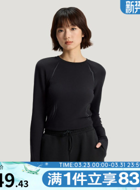 adidas阿迪达斯女子FOS运动休闲修身针织圆领长袖T恤KV4860