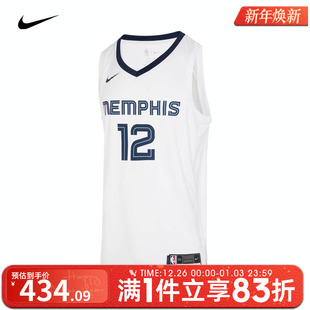 nike耐克2024年男子背心孟菲斯灰熊队NBA球衣DN2082 100