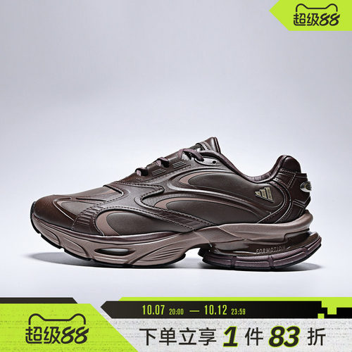 adidas阿迪达斯女子FORMOTION ONE运动鞋休闲鞋KH8926