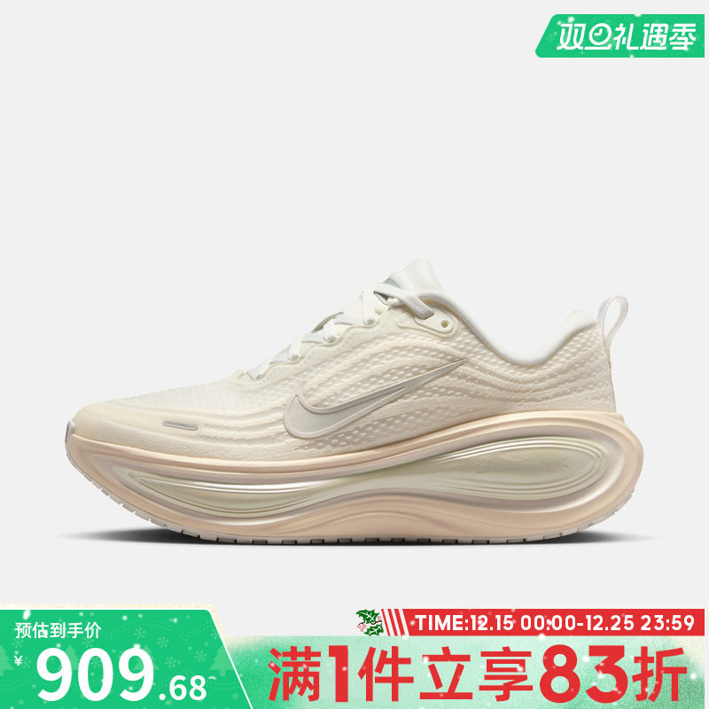 NIKE耐克女鞋W NIKE VOMERO PLUS运动训练跑步鞋IO9916-100