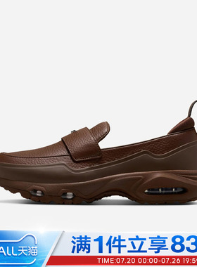 NIKE耐克女鞋AIR MAX PHENOMENA运动休闲鞋IM8814-200