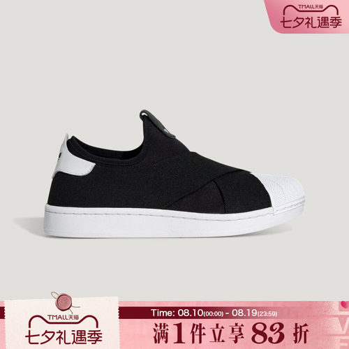 adidas阿迪达斯三叶草男女鞋SUPERSTAR II X运动休闲鞋KH8210