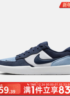 NIKE耐克男鞋NIKE SB FORCE 58运动休闲鞋DV5477-404