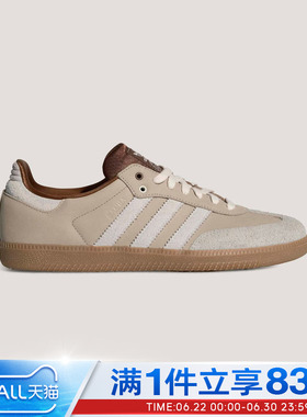 adidas阿迪达斯三叶草男女鞋TERRACETBD运动休闲鞋KJ7306