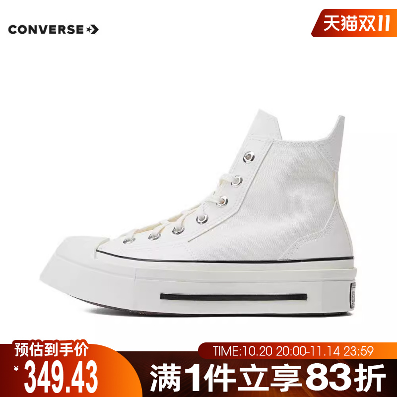 匡威男女鞋高帮帆布鞋A06436C