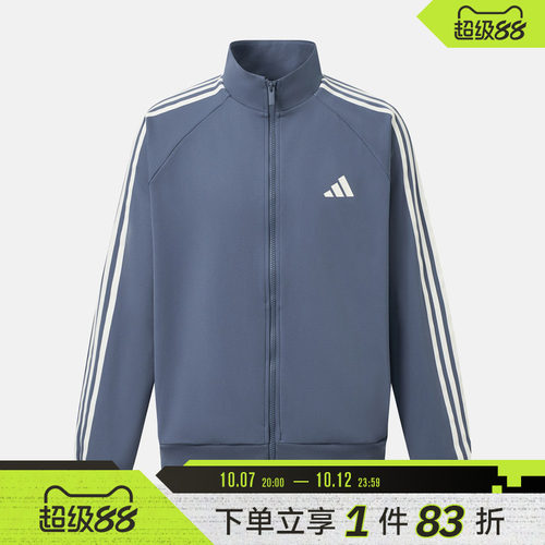 adidas阿迪达斯男子ST 3ST KN TT运动夹克外套KX0483
