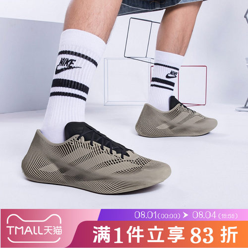 adidas阿迪达斯3d打印鞋男女清风CLIMACOOLLACED透气运动鞋KJ8966