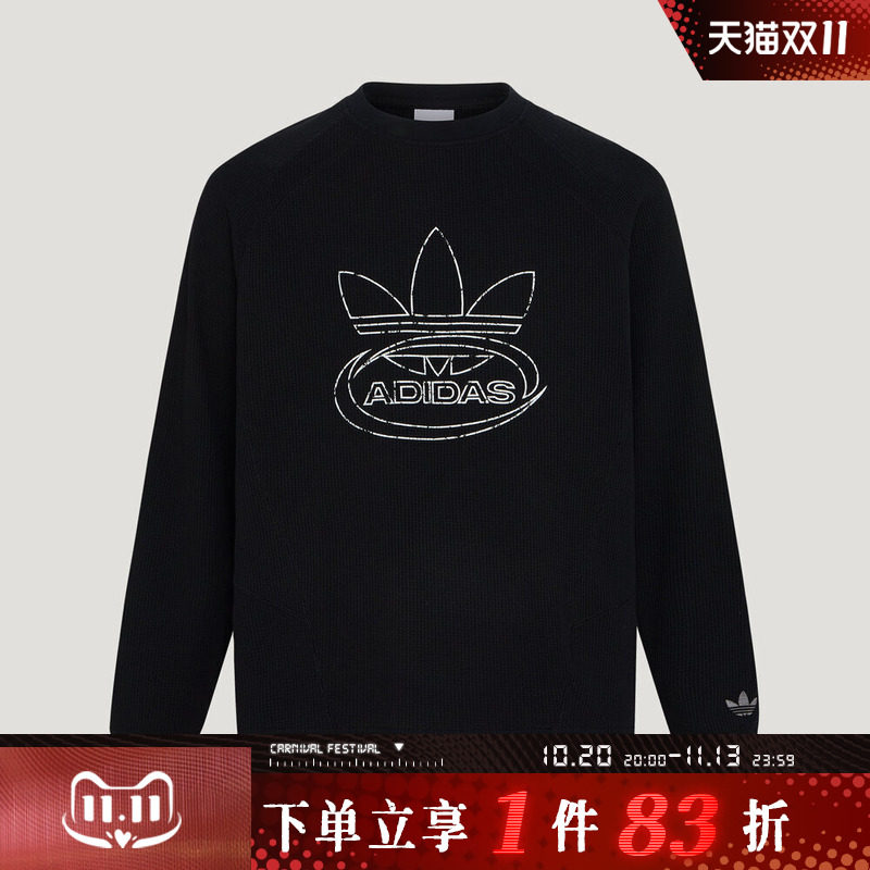 adidas阿迪达斯三叶草男宽松华夫格运动休闲长袖T恤KX0821
