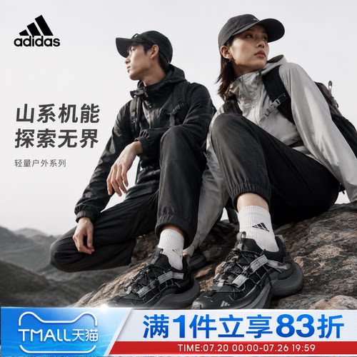 adidas阿迪达斯男女鞋XLG SPEED山系户外运动休闲鞋KK1917