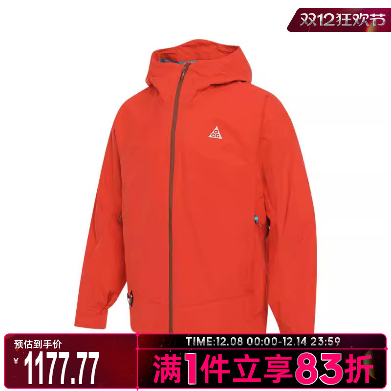 NIKE耐克男子AS M ACG SFADV MORPHO运动健身夹克外套HJ2688-633