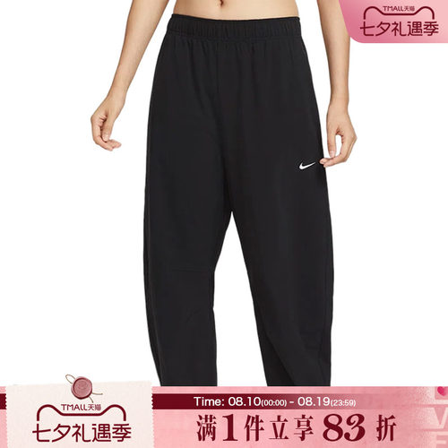 NIKE耐克女子健身训练束脚运动裤百搭舒适休闲长裤IH8612-010
