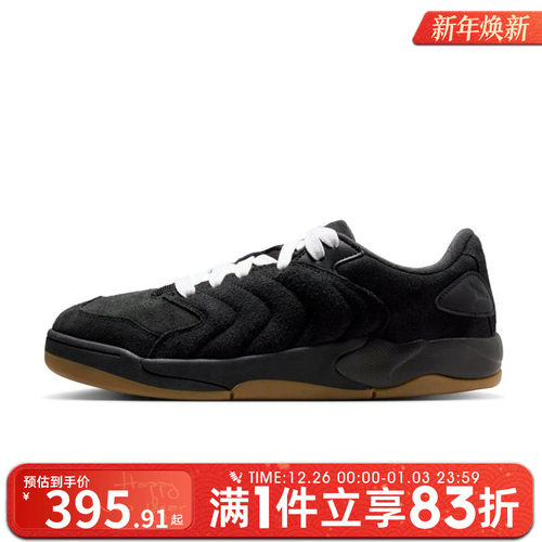 NIKE耐克男鞋JORDAN SESSION运动休闲鞋IB3731-001