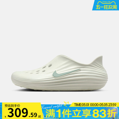 NIKE耐克男子一脚蹬拖鞋REACTX REJUVEN8运动休闲鞋HV5060-005 - 封面