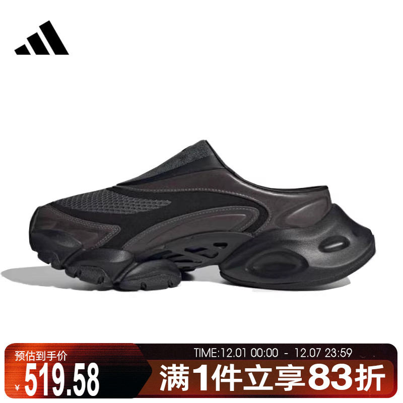 adidas阿迪达斯男鞋女鞋XLG RUNNER MULEFOS运动休闲拖鞋JS4529