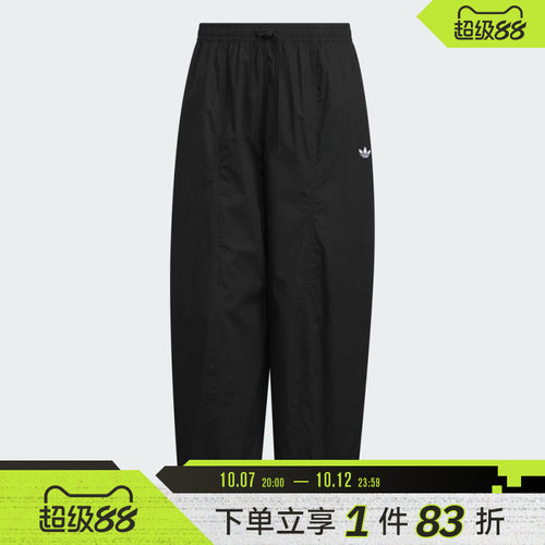 adidas阿迪达斯三叶草男子RIPSTOP PANTS运动休闲长裤KH1177