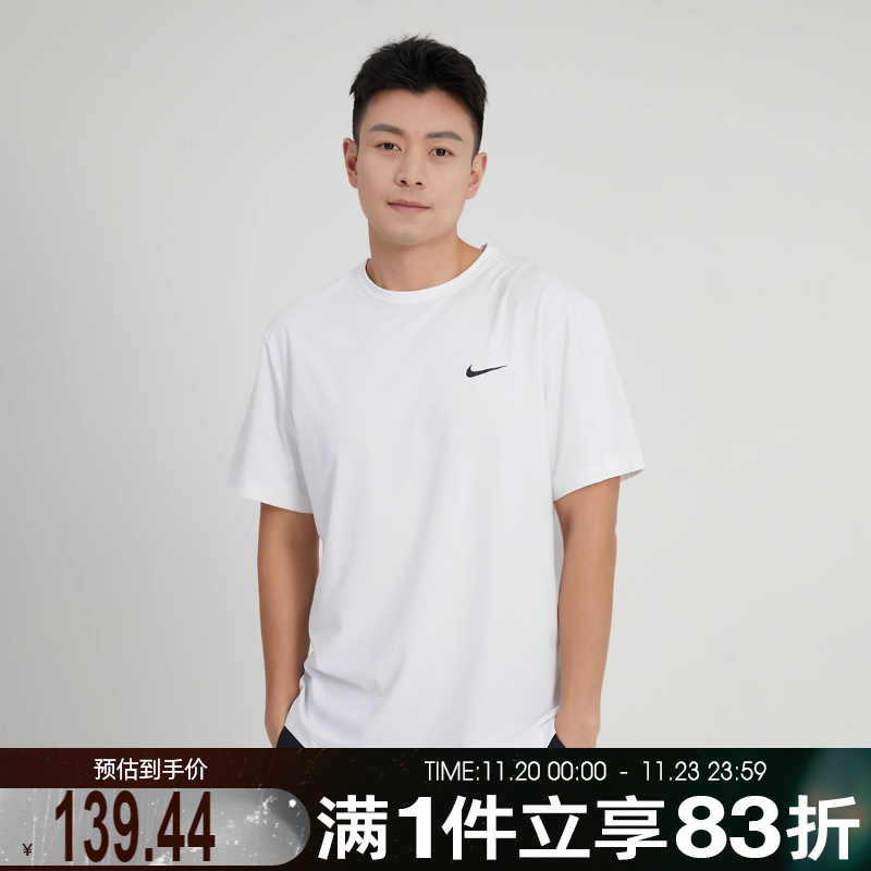 耐克男子纯色短袖DV9840-100