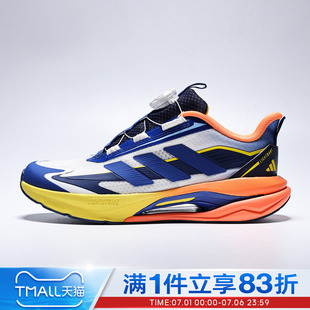 adidas阿迪达斯大童LIGHTDART HABU J运动训练跑步鞋KH5656