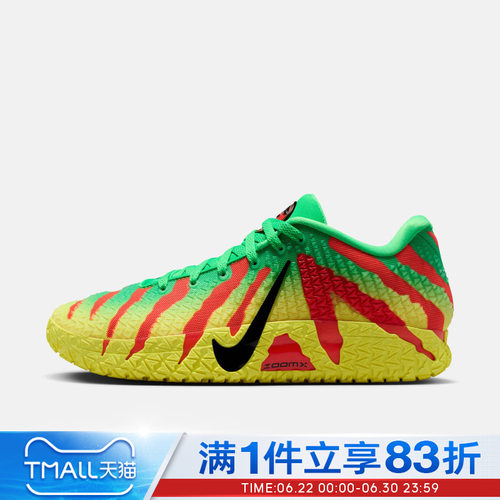 NIKE耐克男鞋JA 3 JP EP运动训练篮球鞋IU7239-300
