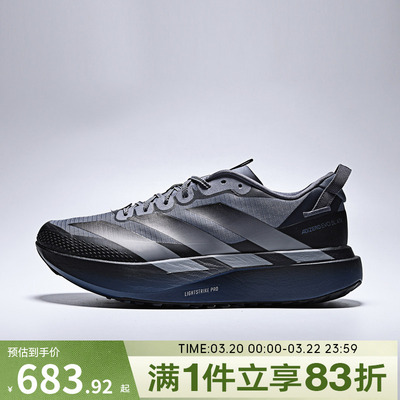adidas阿迪达斯男鞋ADIZEROEVOSLATRM运动训练跑步鞋KK0310