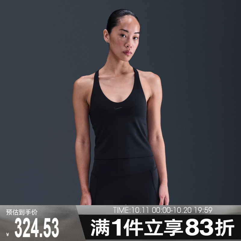 NIKE耐克女子运动背心IF0951-010