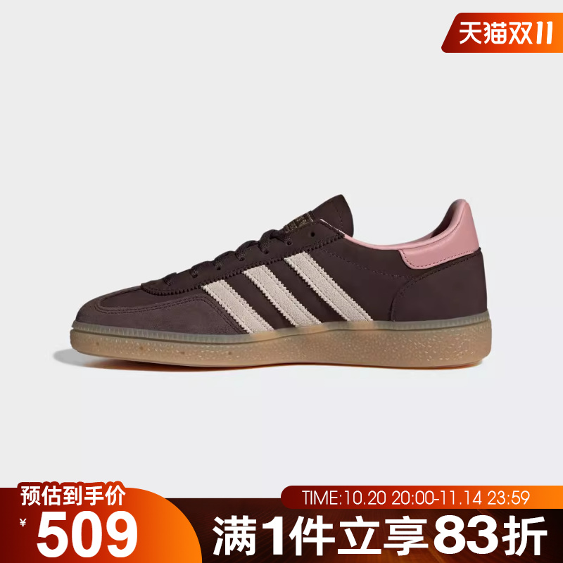 adidas阿迪达斯三叶草男女复古德训鞋运动时尚休闲鞋JR0852