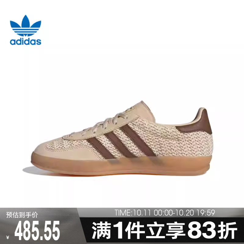 adidas阿迪达斯三叶草男鞋女鞋GAZELLE INDOO运动休闲鞋JS1418