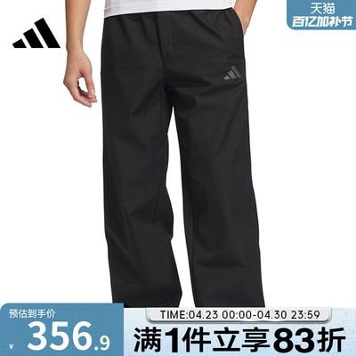 adidas阿迪达斯男子MTRANPANT2梭织长裤JX1788