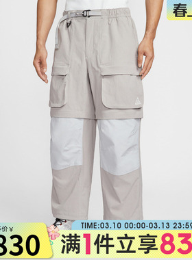 NIKE耐克男子ACG户外运动训练工装梭织宽松长裤HV0592-009