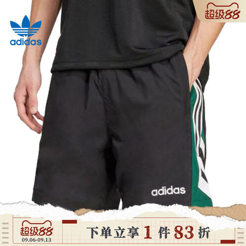 adidas阿迪三叶草男子90s FTBL SHRT运动休闲短裤JX3077