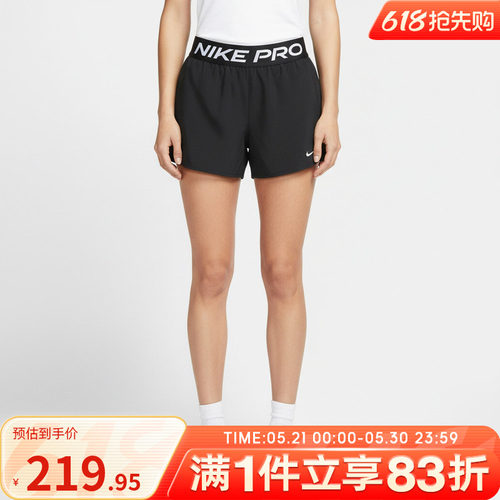 NIKE耐克女子AS W NP 2IN1 SHORT运动休闲短裤IR1919-010