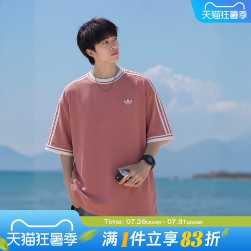 adidas阿迪达斯三叶草男子三条纹经典宽松运动休闲短袖T恤KW5691