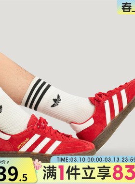 adidasOriginals阿迪三叶草男女同款休闲鞋时尚百搭板鞋FV1227