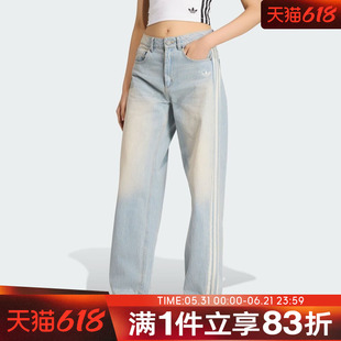adidas阿迪达斯三叶草女子长裤复古风牛仔裤KW2093