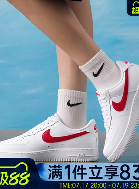 NIKE耐克男鞋AIR FORCE 1 '07空军一号运动休闲鞋板鞋FJ4146-133