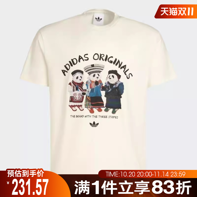 adidas阿迪达斯三叶草男子DOROPHY TEE运动休闲短袖T恤IB7061