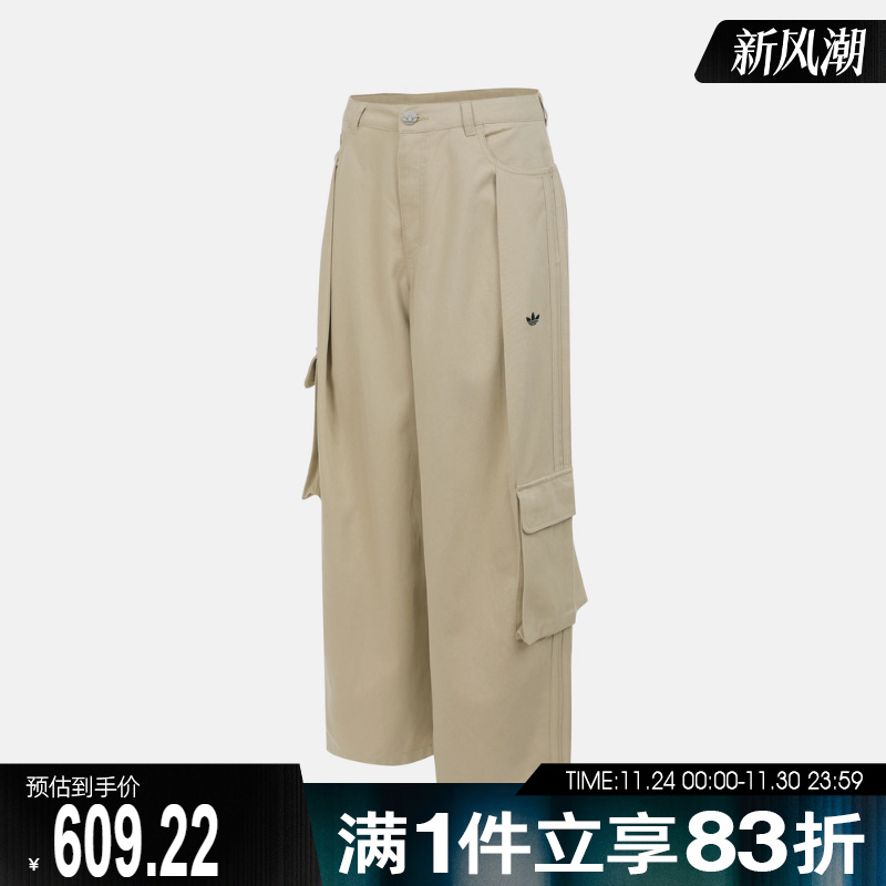 adidas阿迪达斯三叶草女子运动休闲长裤IA7510