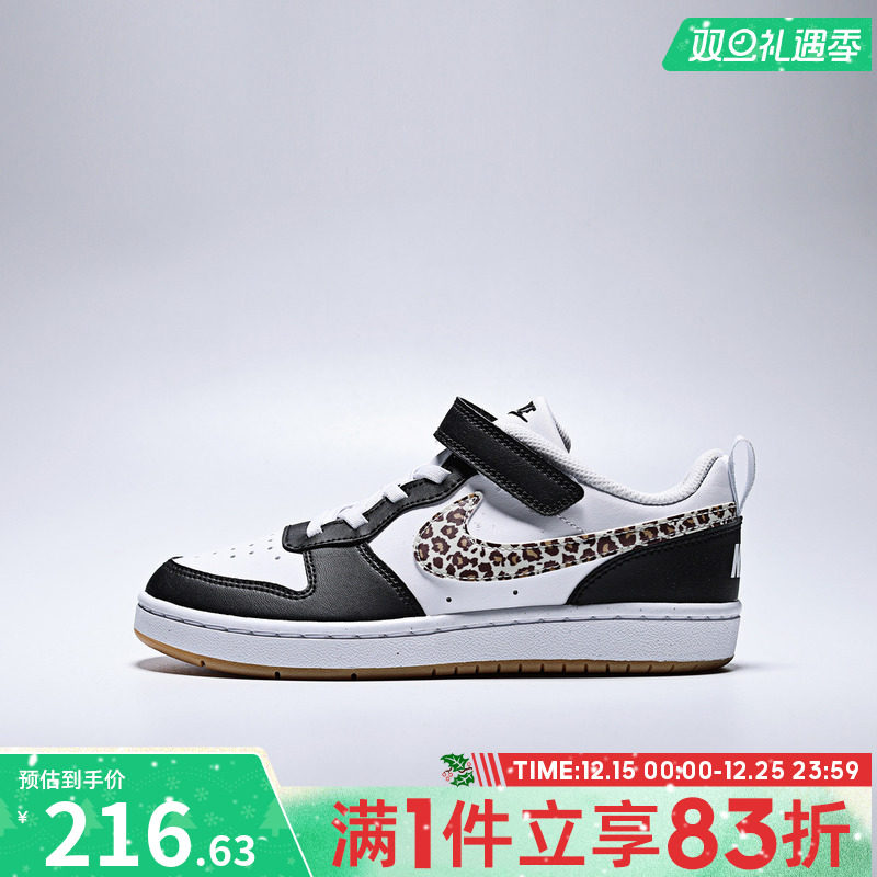 NIKE耐克小童鞋COURT BOROUGH(PS)运动休闲鞋IR0564-001