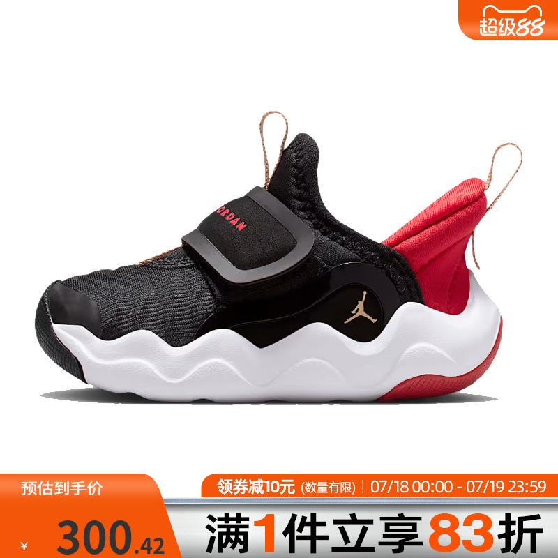 NIKE耐克婴童鞋JORDAN23/7.2EASYONTD运动篮球鞋HF3414-005