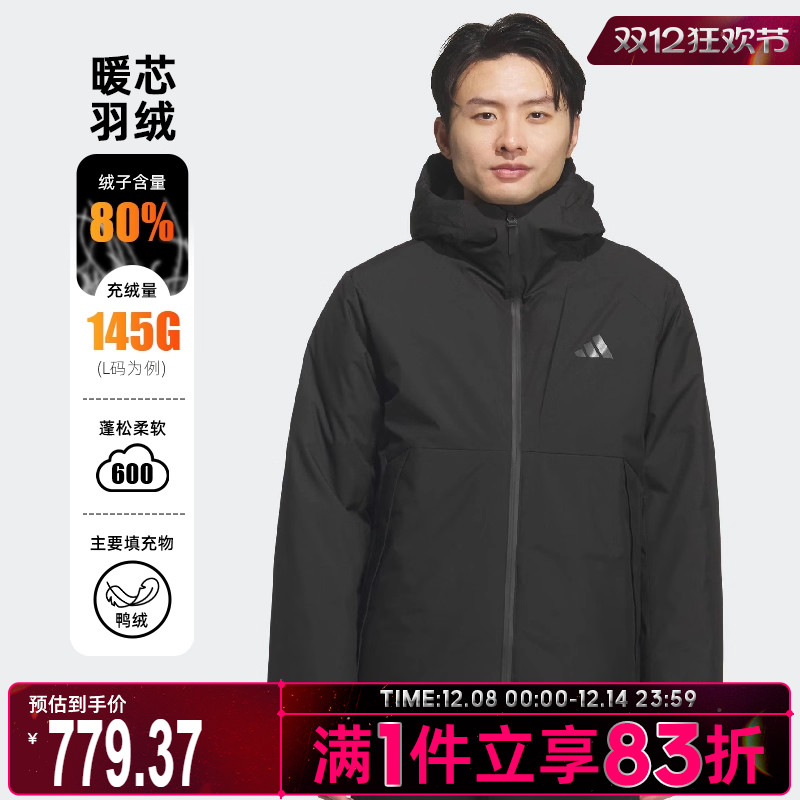 adidas阿迪达斯男子TECH DOWN JKT运动休闲羽绒服KQ5505