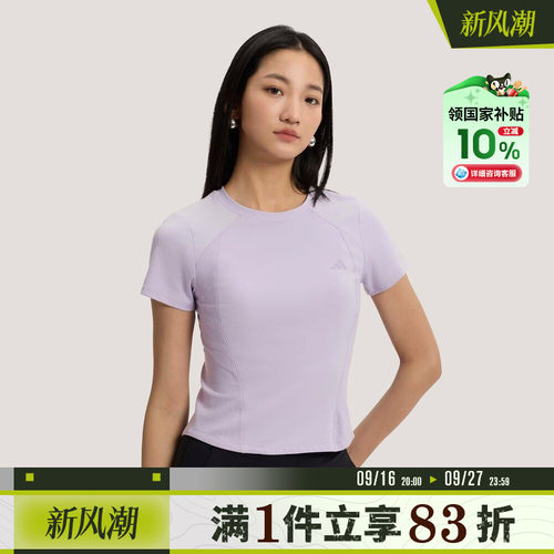 adidas阿迪达斯女子SFL SS TEE2运动休闲短袖T恤KH2647
