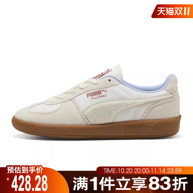 puma彪马女鞋-Palermo Gentle Meld Wns运动休闲鞋40257101