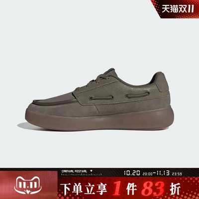 adidas阿迪达斯男女BARREDA DECODE SC运动休闲鞋KJ4981