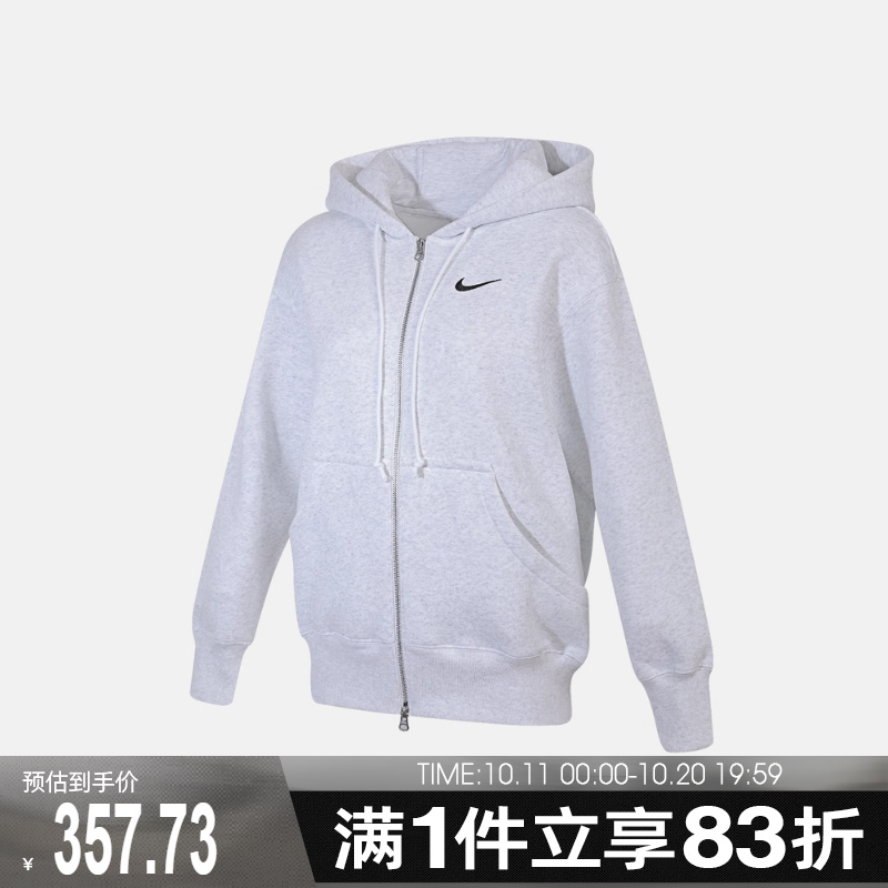 NIKE耐克女子运动健身夹克外套DQ5759-051