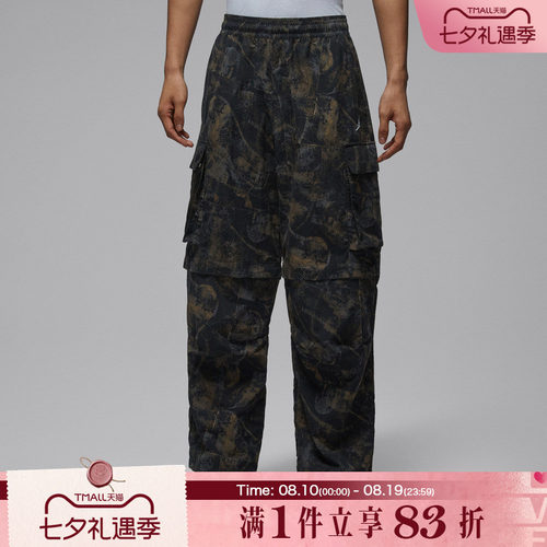 NIKE耐克男子jordan运动休闲可拆卸拉链宽松梭织长裤IF1882-010