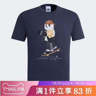 adidas阿迪达斯三叶草男子DOROPHY TEE运动休闲短袖T恤IB7069