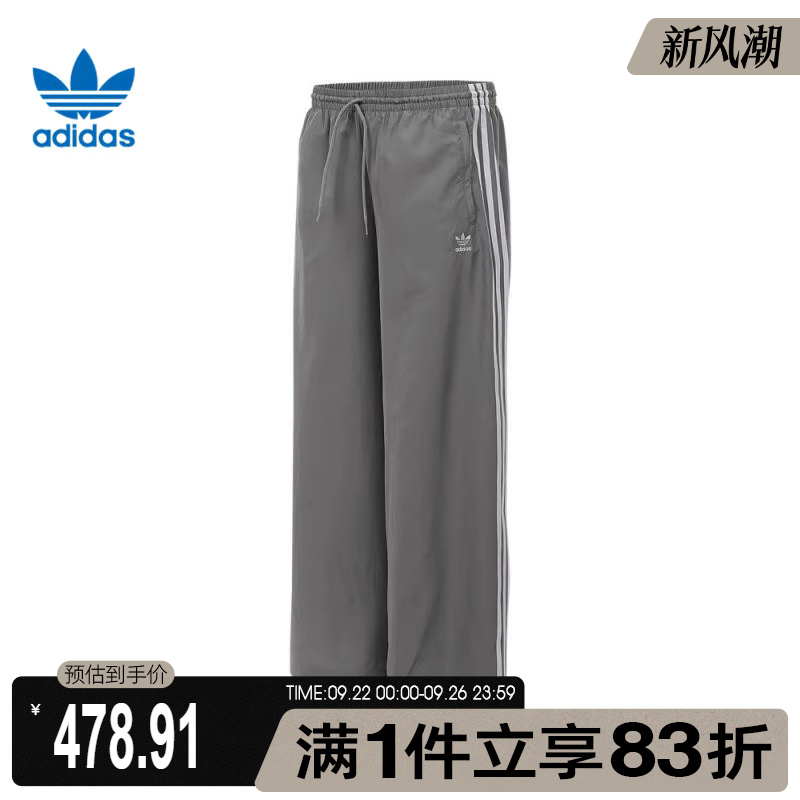 adidas阿迪达斯三叶草女子运动休闲长裤JD3389