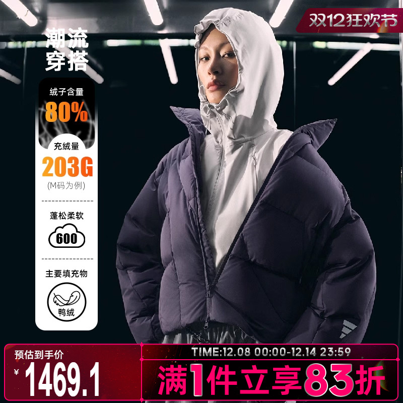 adidas阿迪达斯女子FOS运动休闲保暖羽绒服外套KH1471