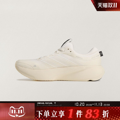 adidas阿迪达斯男子SUPERNOVA RISE 3 M SFTM运动跑步鞋LA3962